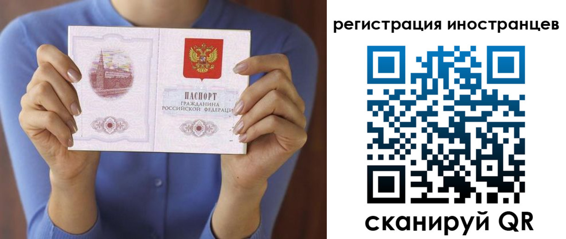 регистрация для дет. сада в Новочеркасске